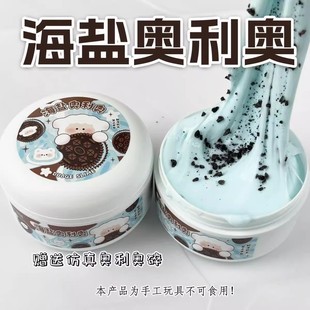 史莱姆高颜值卡比草莓奶盖起泡胶解压网红少女玩具起泡胶儿童无毒
