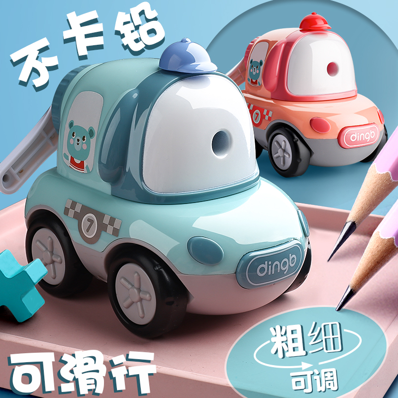 手摇卷笔刀可调粗细儿童削笔器