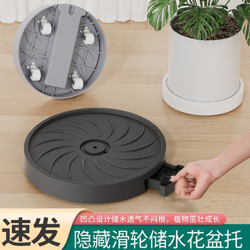 花盆托盘带轮接水底座大号加厚