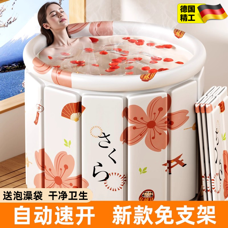 日本泡澡桶大人折叠家用洗澡桶