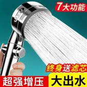 德国增压花洒304不锈钢喷头超强加压强力大号过滤一键止水大面板