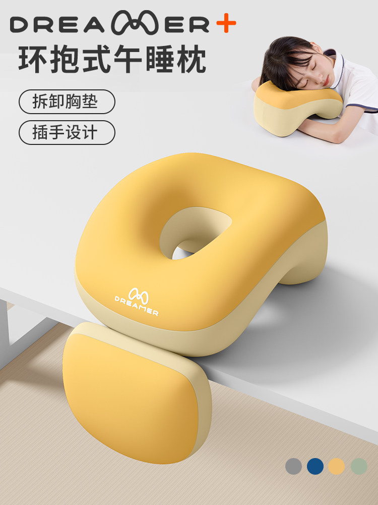 日本学校午睡枕小学生趴睡枕教室趴桌午睡神器儿童午休睡觉抱枕