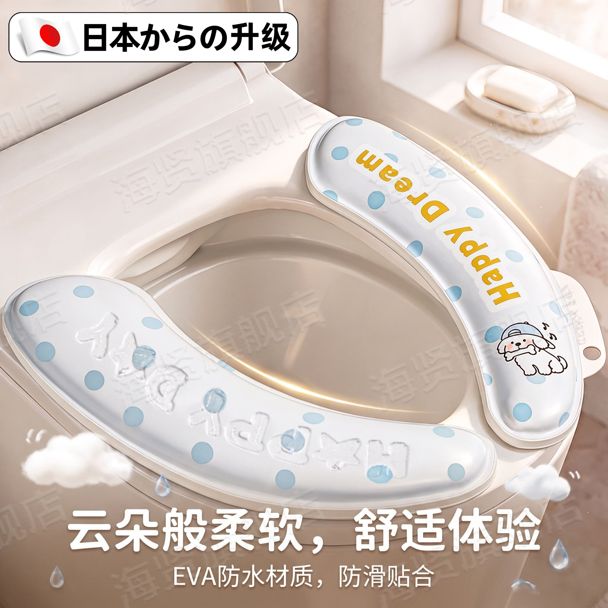 乳胶马桶坐垫四季通用防水免洗粘