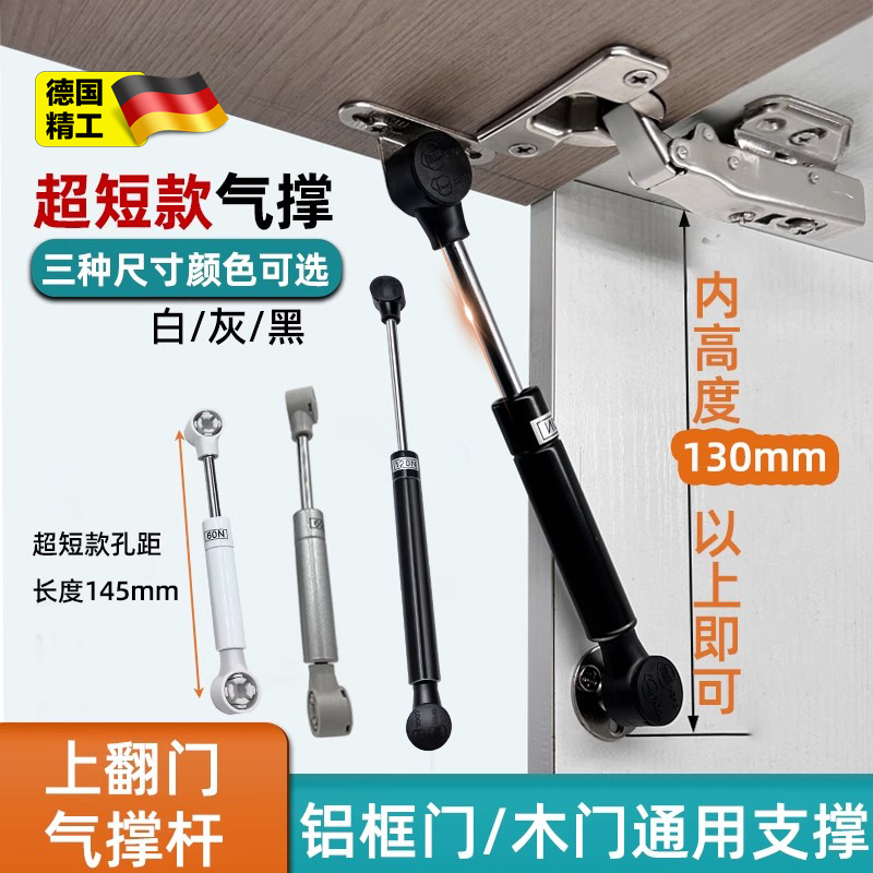 德国液压超短款上翻门极简铝框