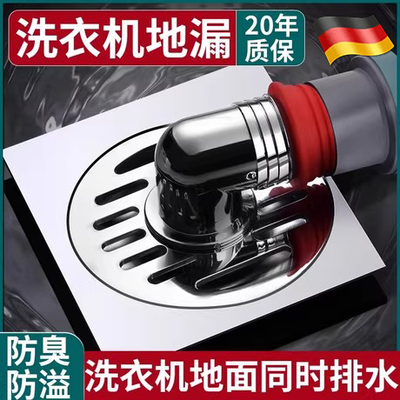 下水管三头通洗衣机排水管地漏接