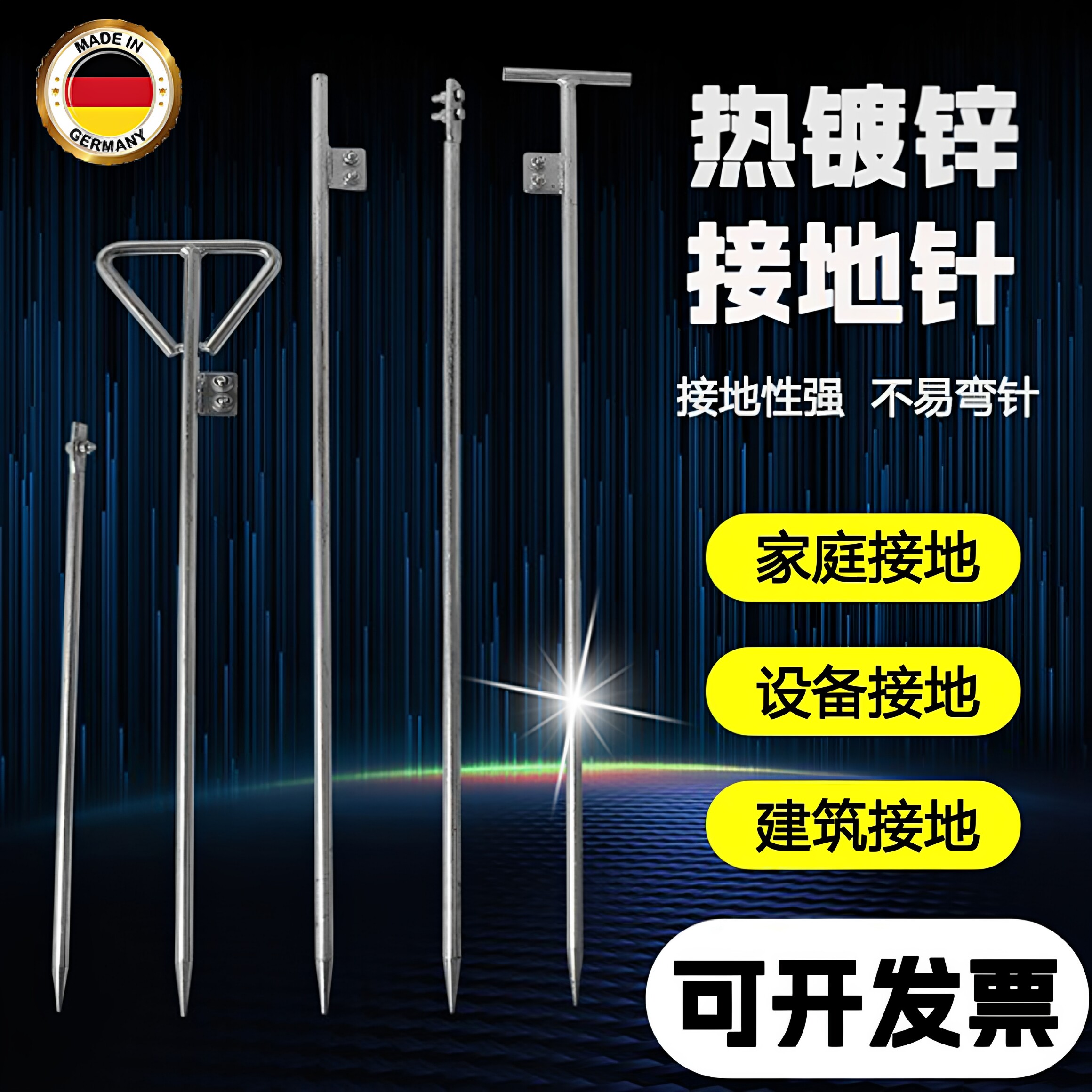 地线接地针充电桩接地线接地棒钉接地桩镀锌避雷针接地极接地地针