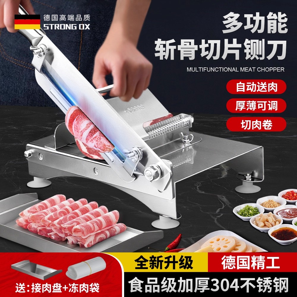 304不锈钢铡刀多功能切骨家用