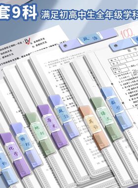 文件夹初中生试卷夹小学生专用A4旋转拉杆纸张资料考卷收纳袋插页