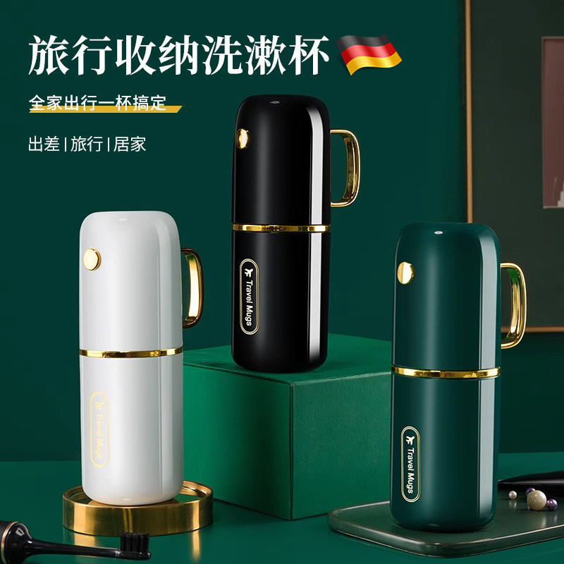 德国旅行洗漱杯漱口杯便携式刷牙杯子牙缸套装宿舍牙具牙刷牙膏盒,家庭/个人清洁工具,洗漱杯,淘宝优惠券,粉丝福利购,淘宝优惠卷