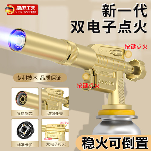 全铜喷火烤枪手持喷火器气罐喷枪