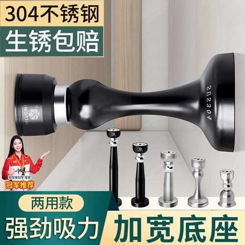 不锈钢门吸免打孔强磁铁新款化妆室防撞门挡厕所门地吸阻闭门器