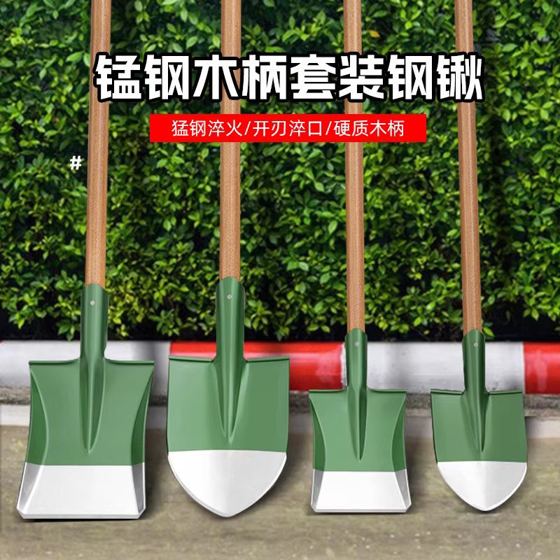 德国加厚锰钢铁锹挖土家用种菜铁铲钢锹木柄把农具铲雪锹平铲工地