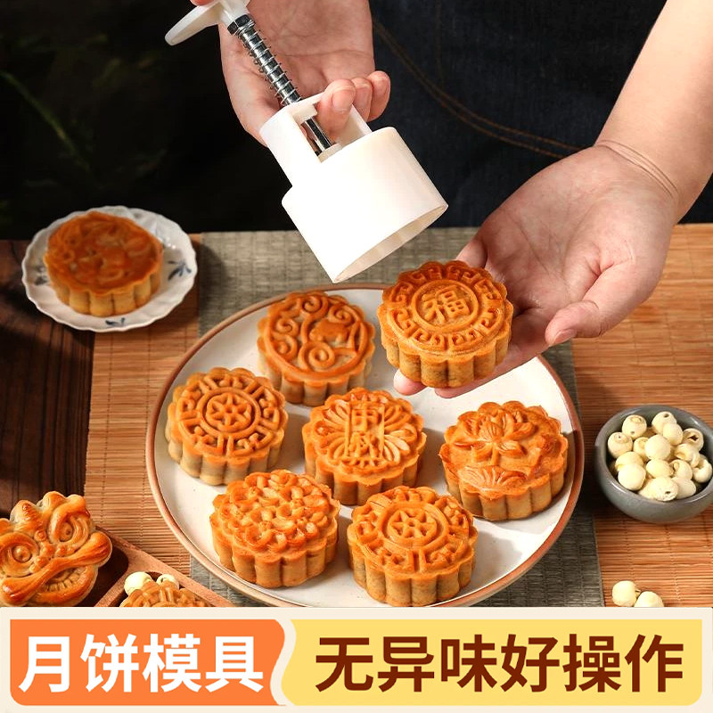 广式月饼模具2026国风手压式磨具