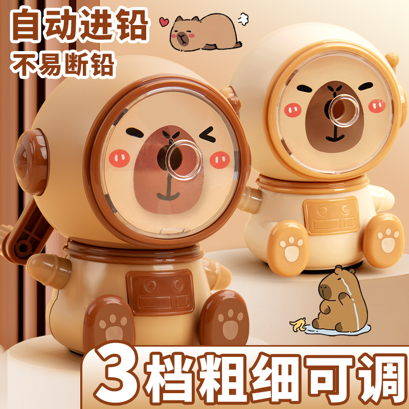 卡皮巴拉水豚卷笔刀削笔器手摇式