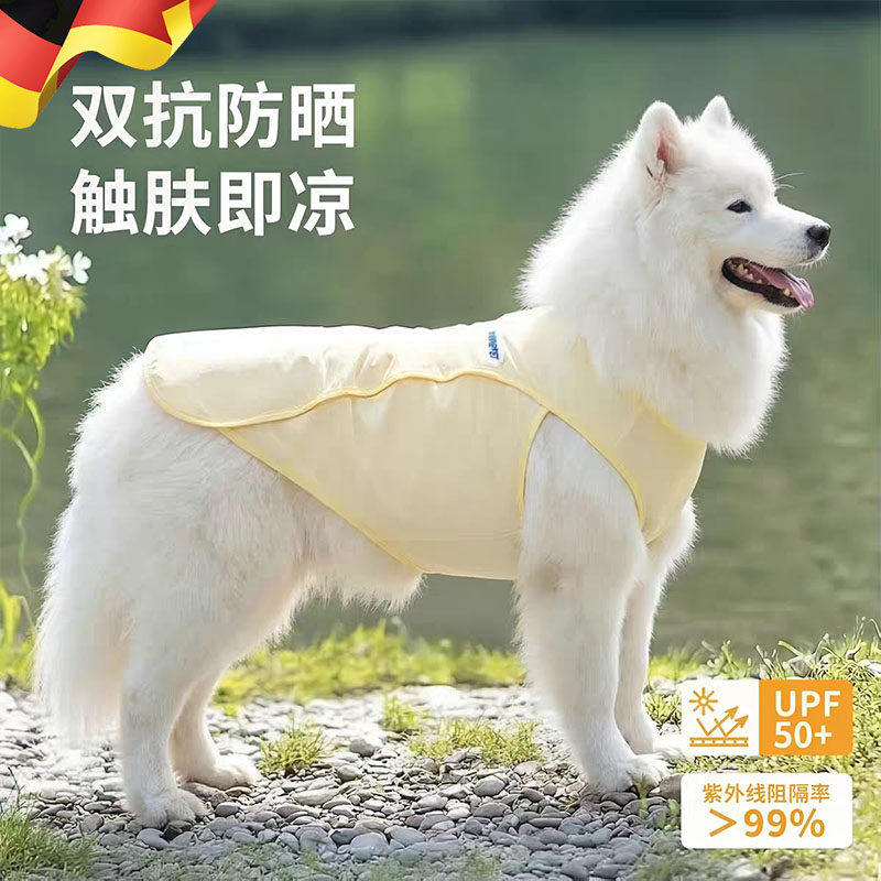 大狗狗衣服夏天薄款透气防晒背心宠物金毛边牧中大型犬降温凉凉衣