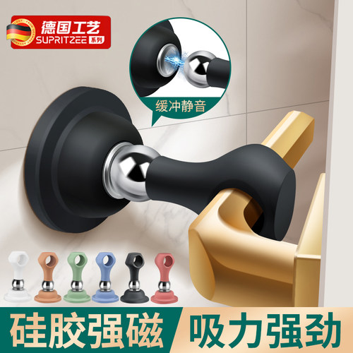 门吸免打孔新款门挡器化妆室玻璃门把手矽胶防撞强磁铁固定吸门碰