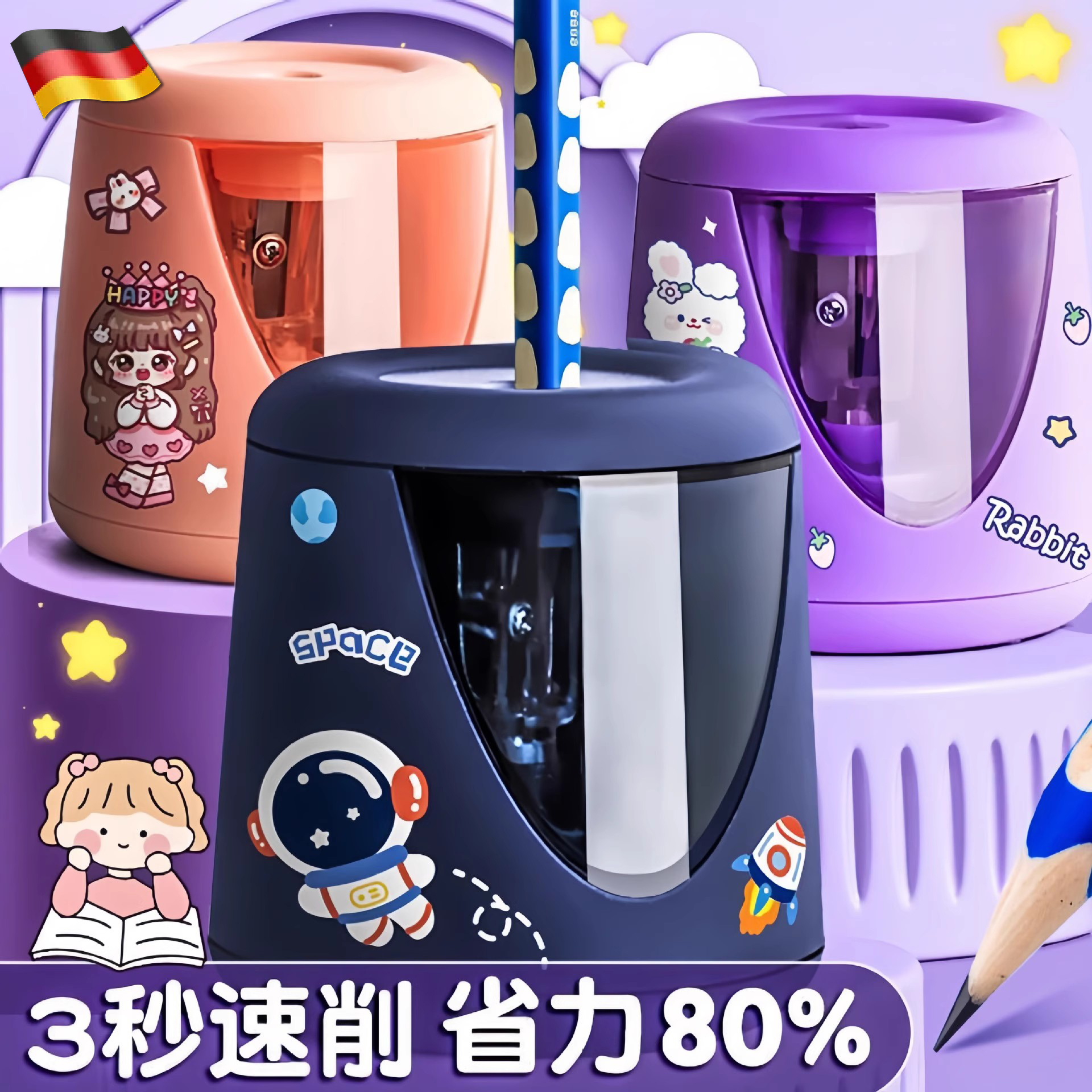 自动削笔刀削笔器电动转笔刀小学