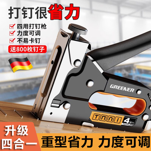 德国手动打钉枪木工专用打钉神器