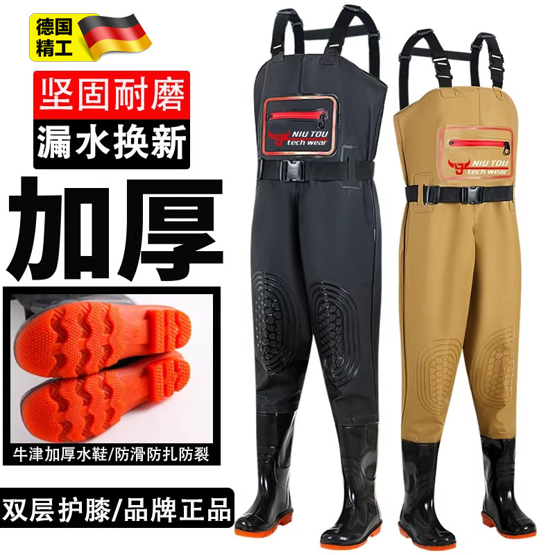 德国下水裤服雨裤带雨鞋皮叉裤半身衣抓鱼全身男连体水库加厚水鞋