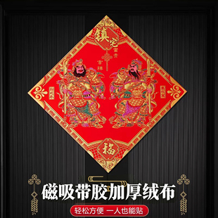 2026年绒布门神门贴入户门大门镇宅单门磁吸秦叔宝尉迟恭关公门画
