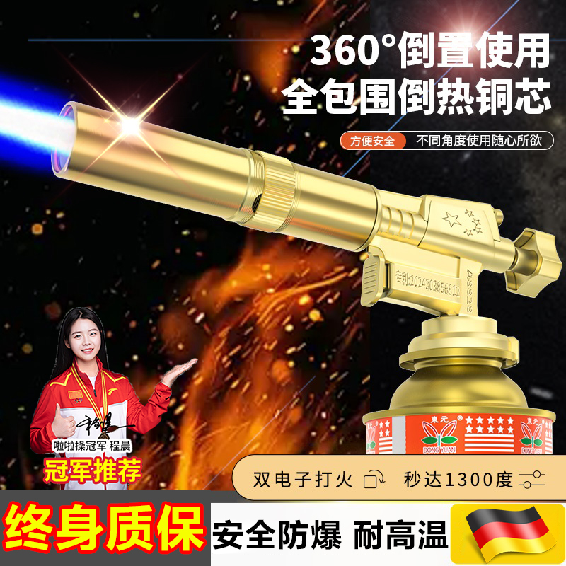 全金属卡扣喷火烤枪烧猪毛点火器