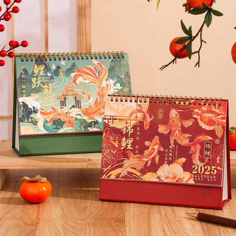 锦鲤台历2026年办公室桌面日历摆件打卡计划本中国风高考考研倒计时记事本公司印logo可定制订做月历,文具电教/文化用品/商务用品,台历,淘宝优惠券,粉丝福利购,淘宝优惠卷