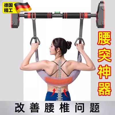 护腰椎牵引带家用脊柱辅助拉伸