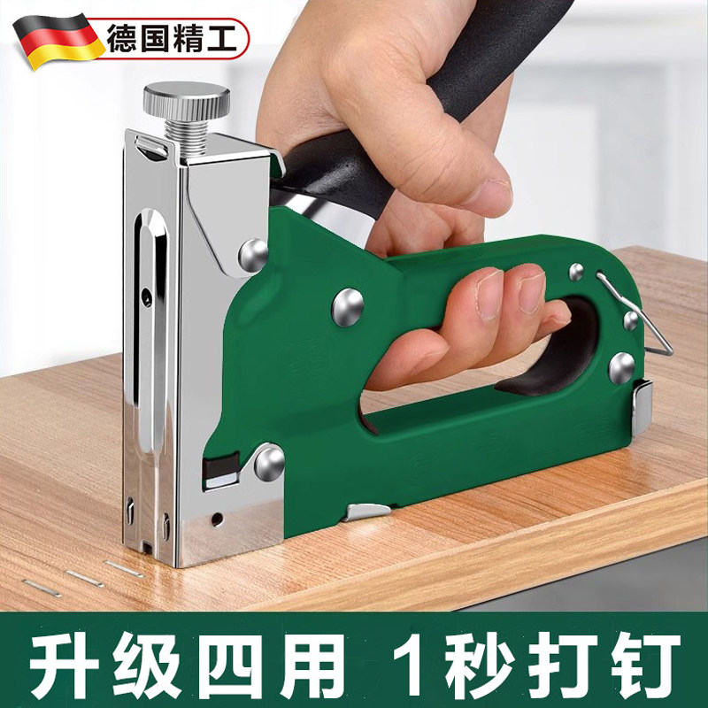 德国品质手动打钉枪木工装修线槽木板射钉码钉枪家用打钉神器