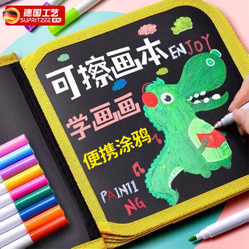 儿童画画板可携式绘画本家用涂鸦小黑板写字板可擦写图画幼儿玩具