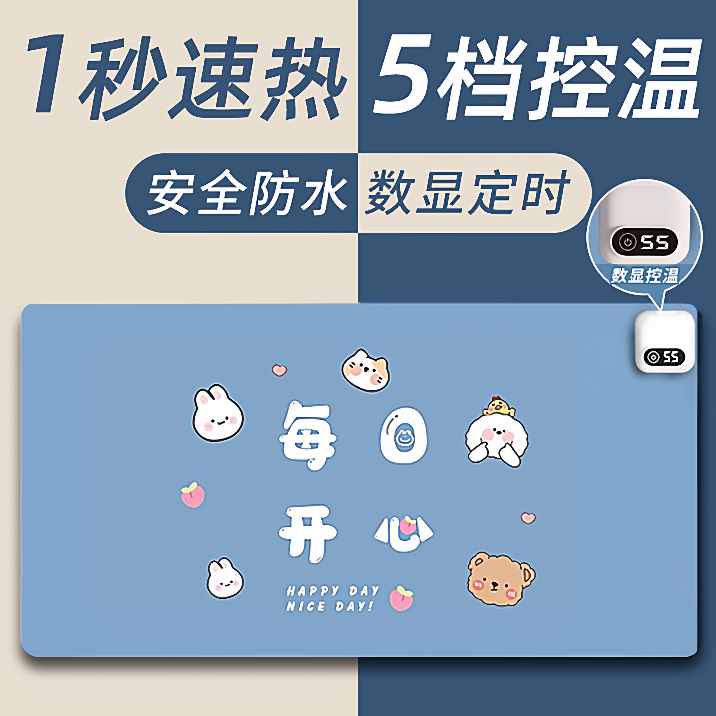 新款加热鼠标垫办公室超大电脑桌