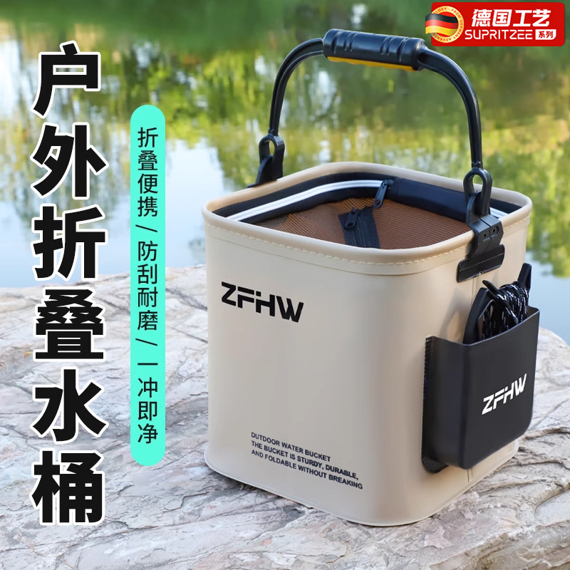 打水桶多功能可折叠装鱼桶路亚