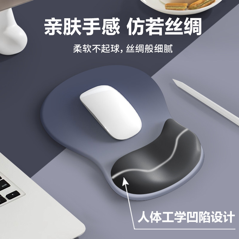 电脑护腕鼠标垫手腕垫硅胶办公加大加厚男女生手托垫子定制订做