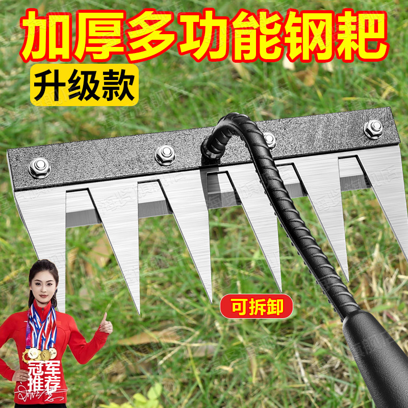 多功能除草工具神器锄头耙图片