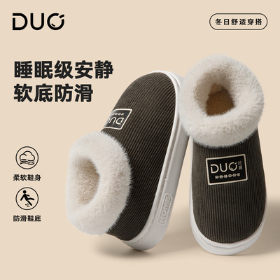老人棉拖鞋男士秋冬季室内家居