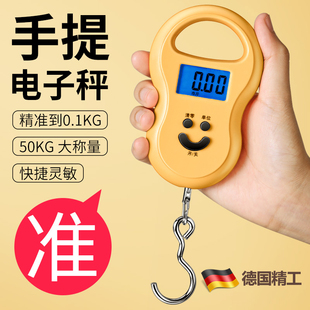 家用随身小型称重吊秤勾称 德国手提电子秤精准弹簧秤高精度便携式
