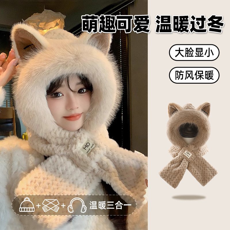 毛绒帽子女款围巾一体冬季东北