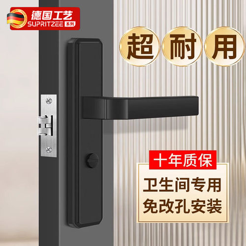 卫生间门锁通用型铝合金浴室门锁