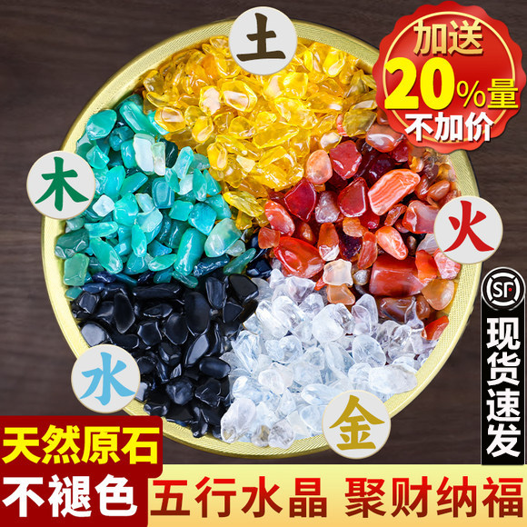 天然黄水晶碎石招财五色原石客厅聚宝盆摆件配件五行七彩石白黑绿