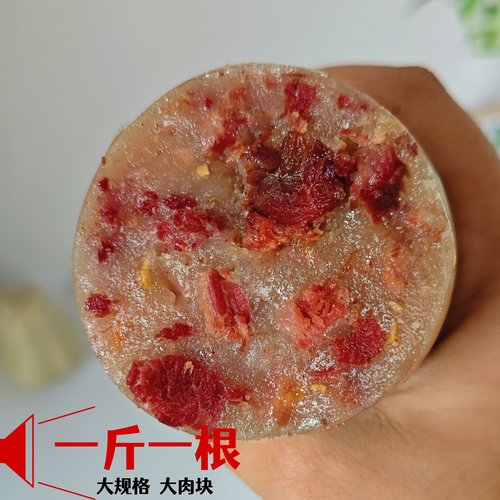 驴肉风味焖子香肠正宗河北特产