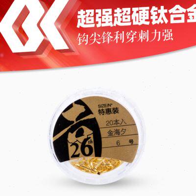 喜曼多金海xi鱼钩有倒刺梦钓特惠装上黑袖无刺钩溪流伊豆鲫鱼鲤鱼