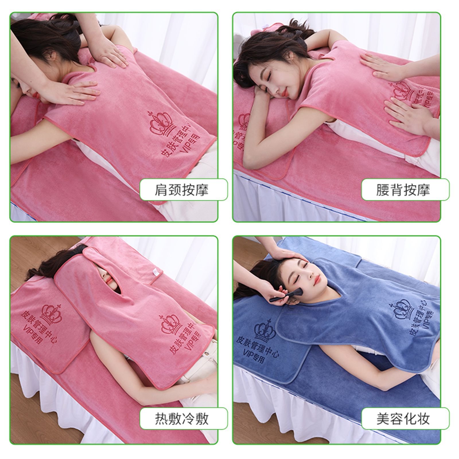 美容院专用毛巾U型巾皮肤管理包头巾吸水速干铺床巾定制logo