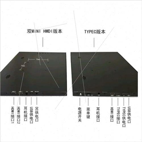 14寸长条形显示器报超市奶茶铺广告机手机投屏电脑扩展副屏显示器