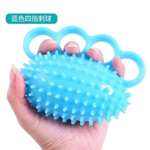 四指带刺握力球康复训练锻炼器材手指力量握力器中风偏瘫按摩球