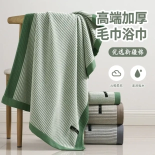 家用柔软加厚洗脸巾吸水成人男士 纯棉浴巾毛巾套装 专用洗澡巾裹巾
