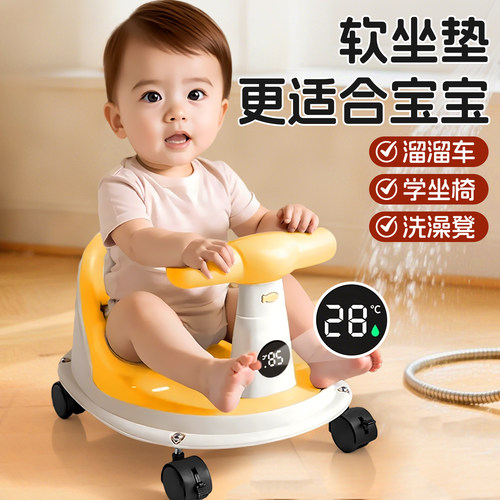 宝宝洗澡座椅多功能防滑
