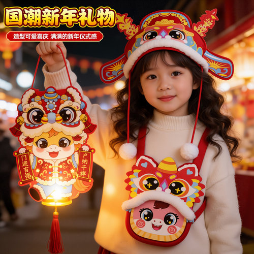 马年元旦手工diy材料包