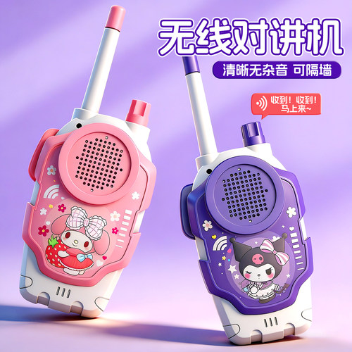 儿童玩具婴儿早教益智电话