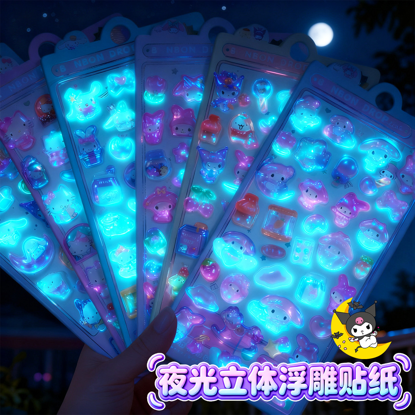 夜光3d卡通立体浮雕贴纸女孩可爱手帐素材装饰小图案网红爆款儿童奖励贴画手工粘贴玩具防水不留胶,文具电教/文化用品/商务用品,贴纸/立体贴纸,淘宝优惠券,粉丝福利购,淘宝优惠卷