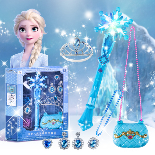 6岁以上生日 仙女棒3 六一儿童节礼物爱莎艾莎公主 女孩玩具新款