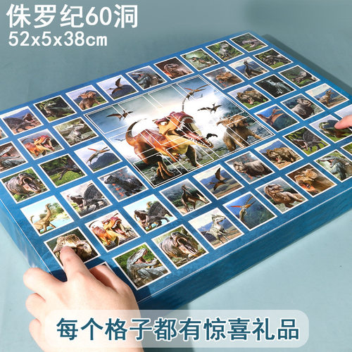 恐龙盲盒动物豪华版礼物抽奖洞洞